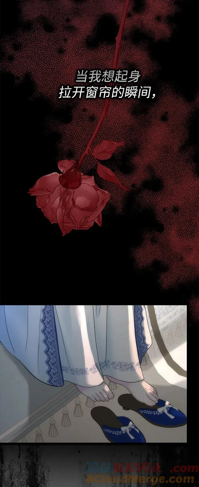 [第106话] 得到了全世界的国王 第57页