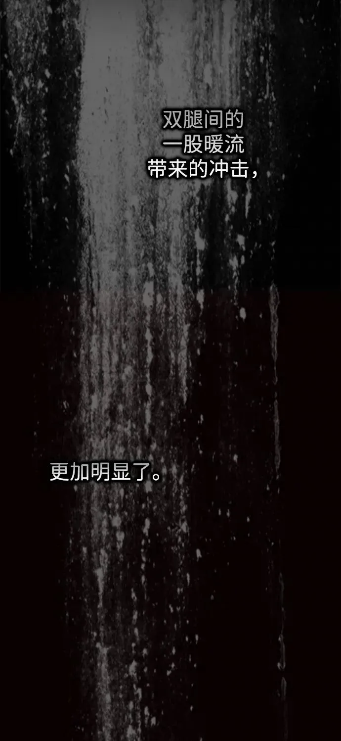[第106话] 得到了全世界的国王 第58页