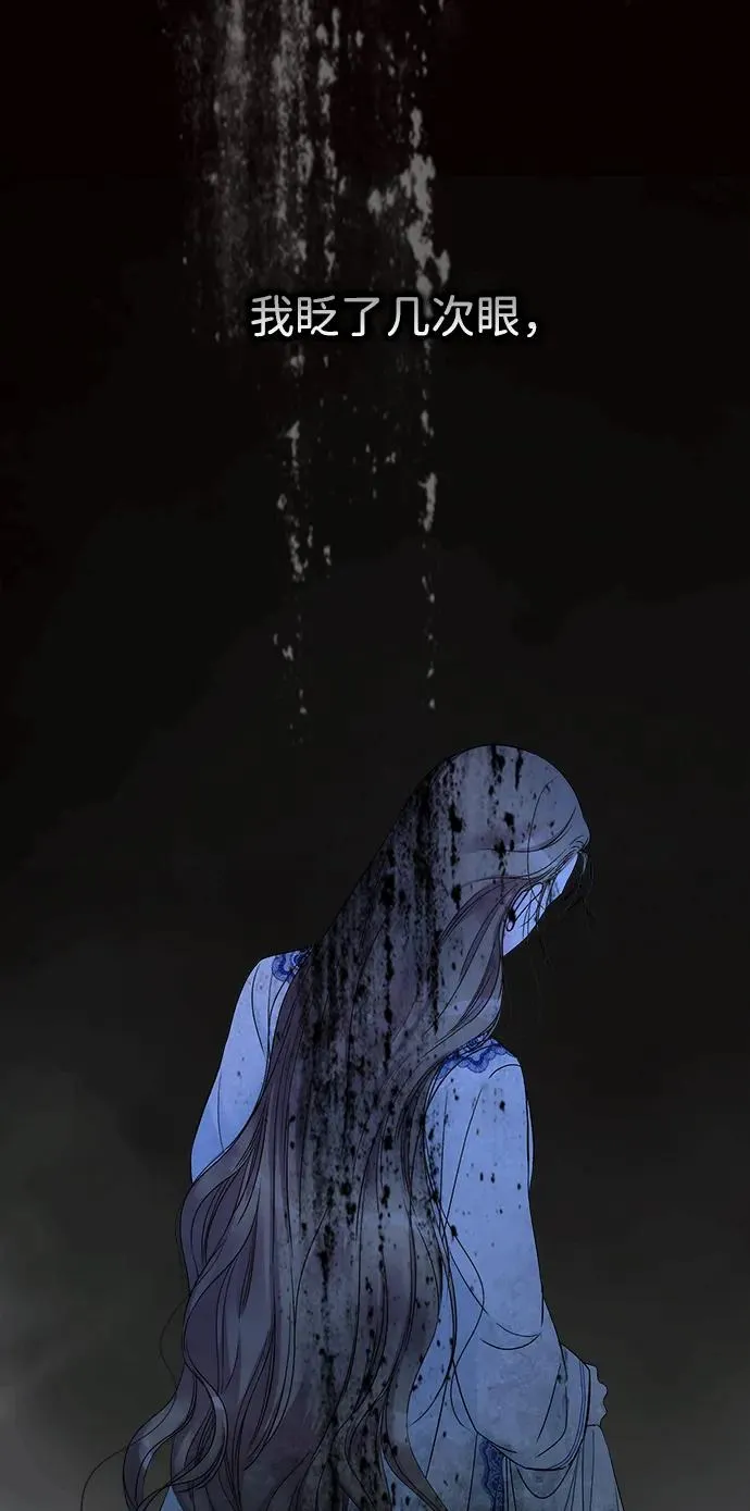 [第106话] 得到了全世界的国王 第59页