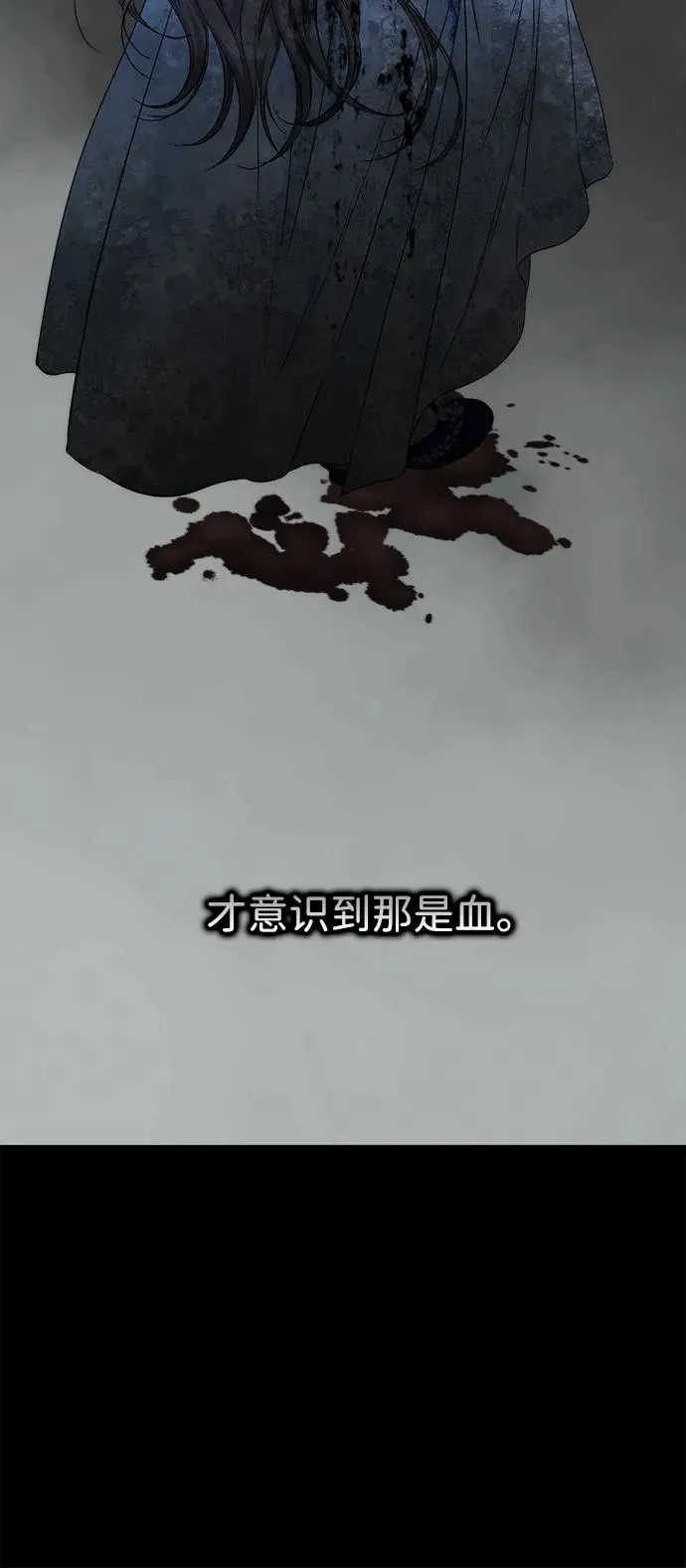 [第106话] 得到了全世界的国王 第60页