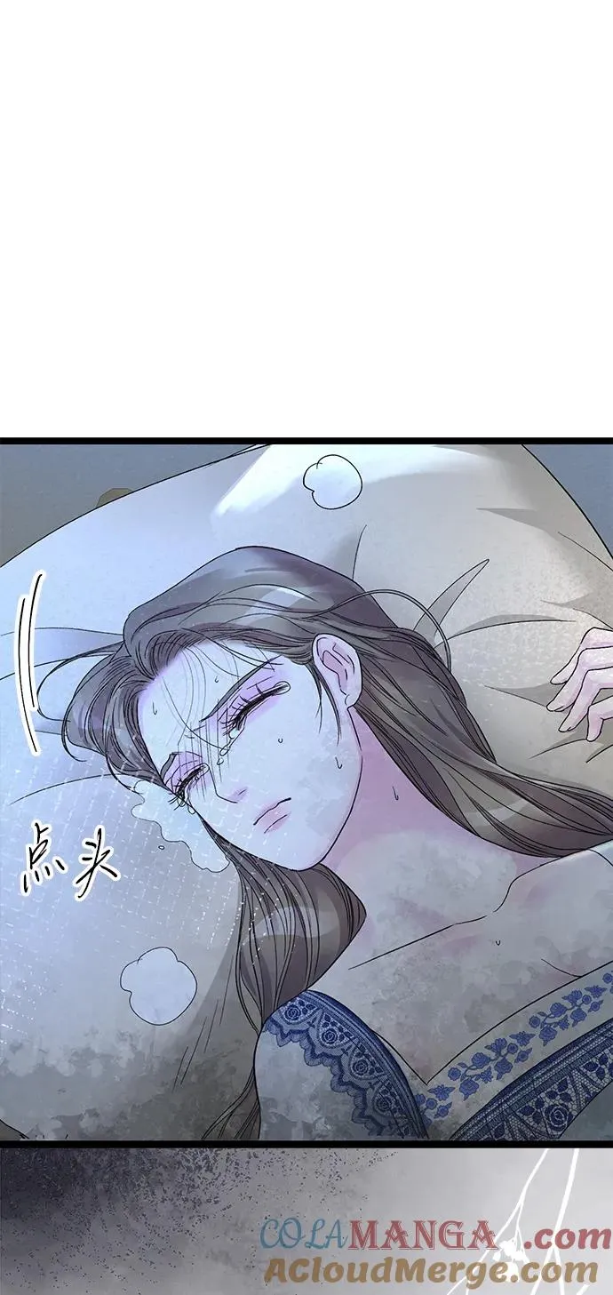 [第106话] 得到了全世界的国王 第73页