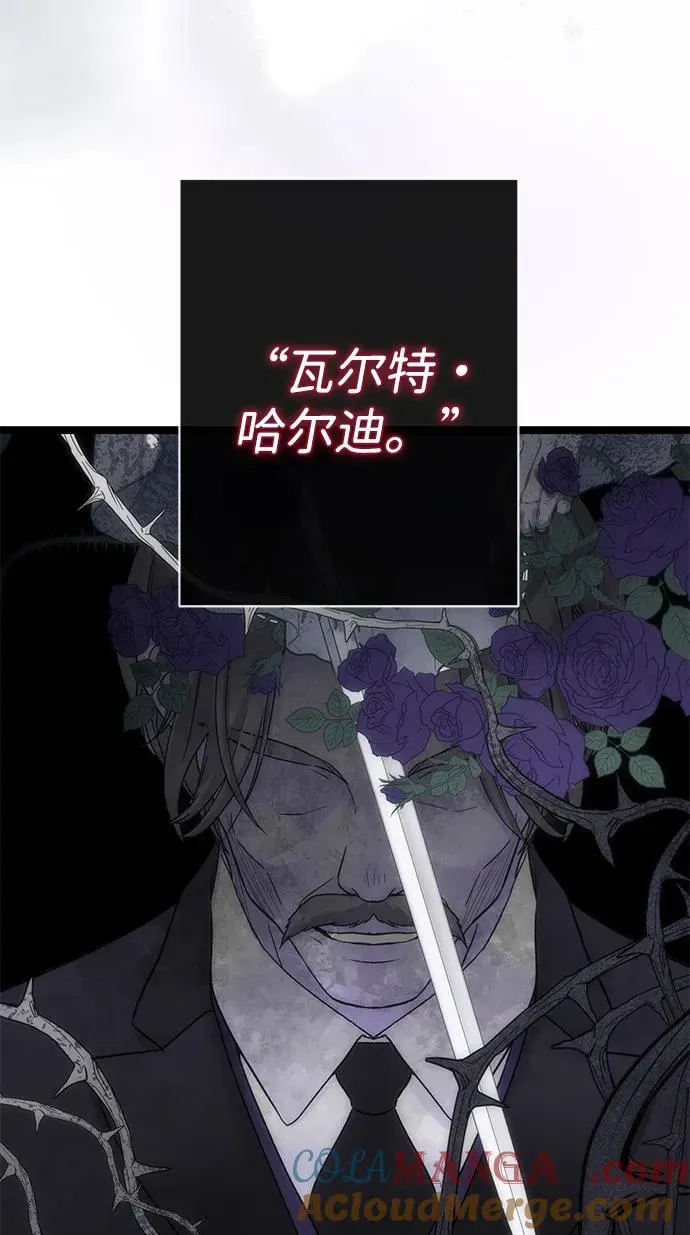 [第106话] 得到了全世界的国王 第101页