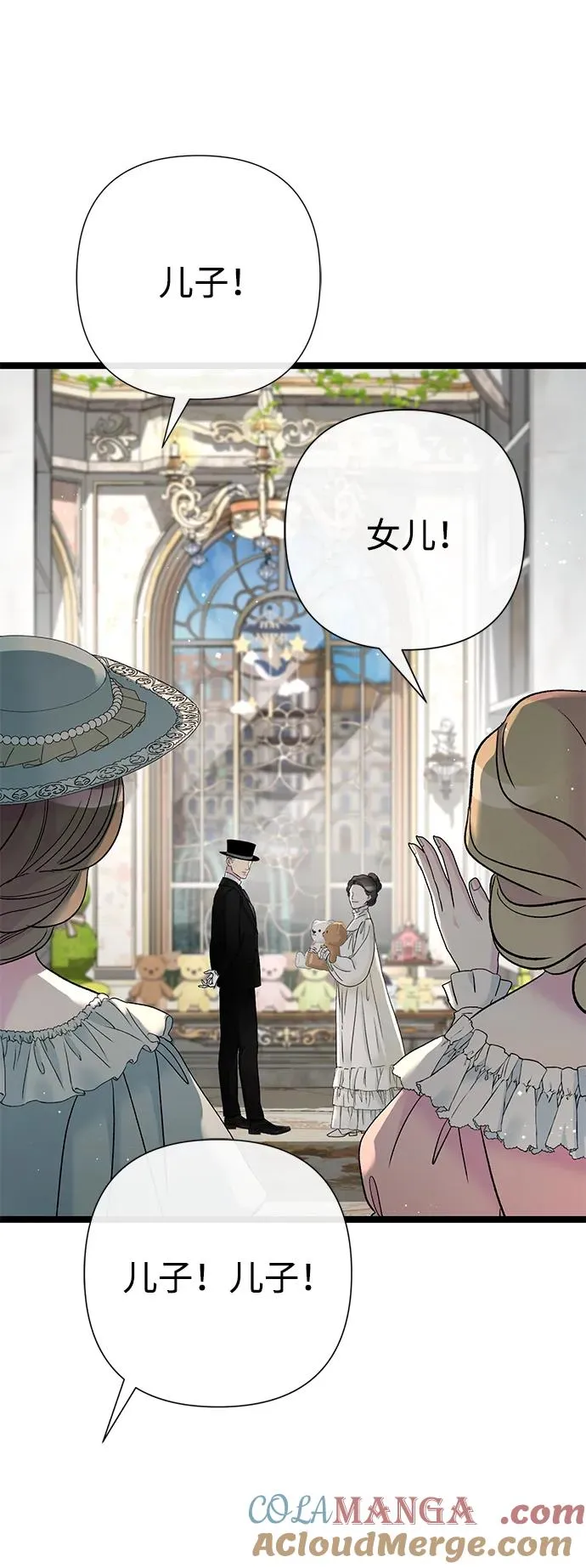 [第106话] 得到了全世界的国王 第109页