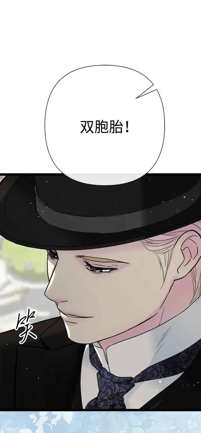 [第106话] 得到了全世界的国王 第110页