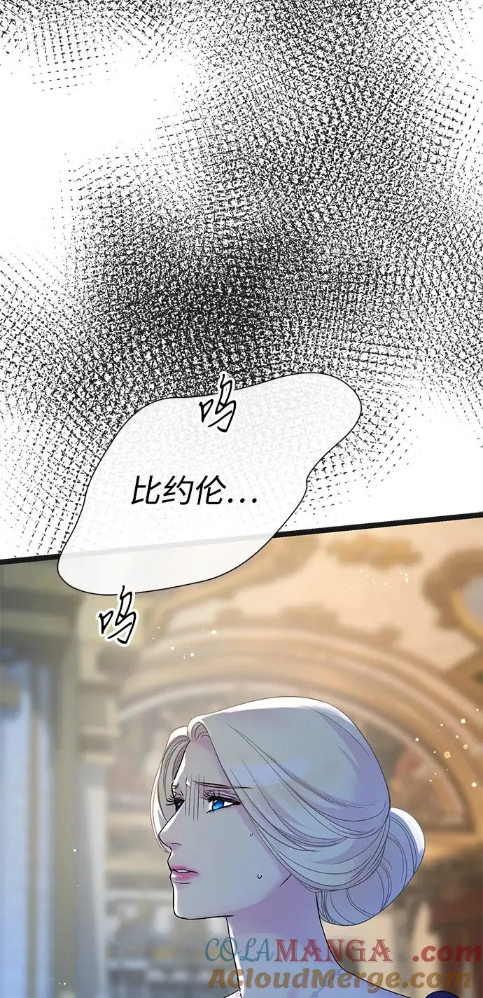 [第107话] 结尾和开始 第21页