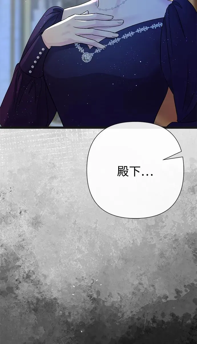 [第107话] 结尾和开始 第22页