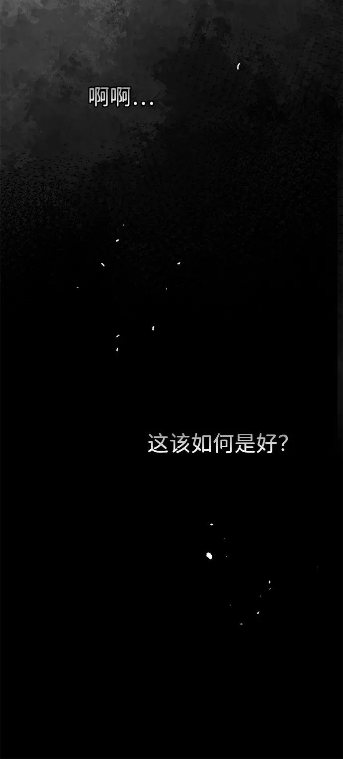 [第107话] 结尾和开始 第23页