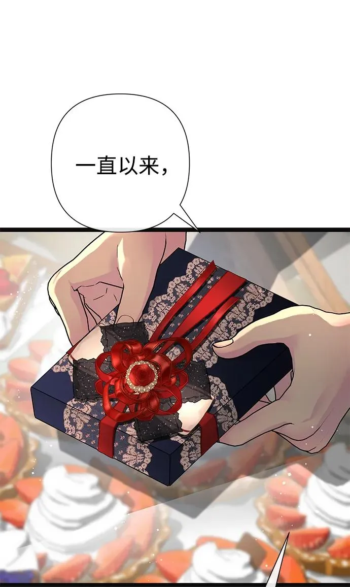 [第107话] 结尾和开始 第34页
