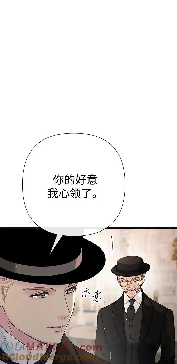 [第107话] 结尾和开始 第37页