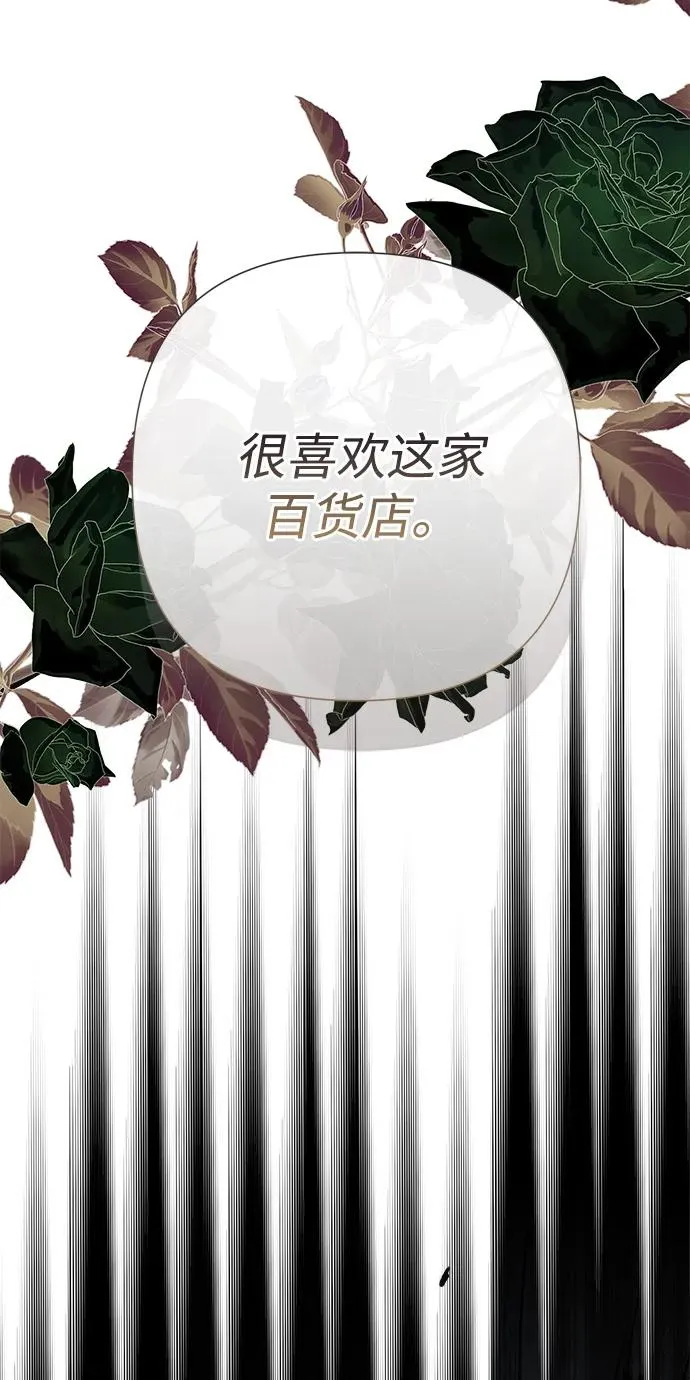 [第107话] 结尾和开始 第42页