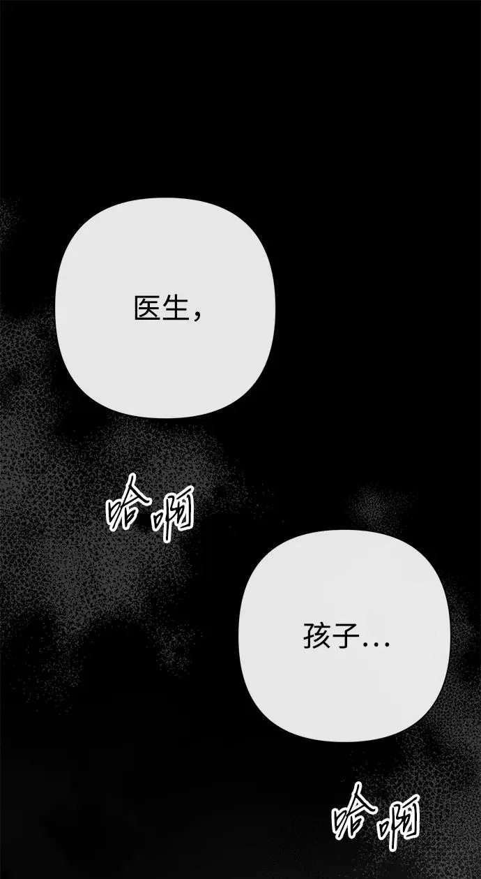 [第107话] 结尾和开始 第44页