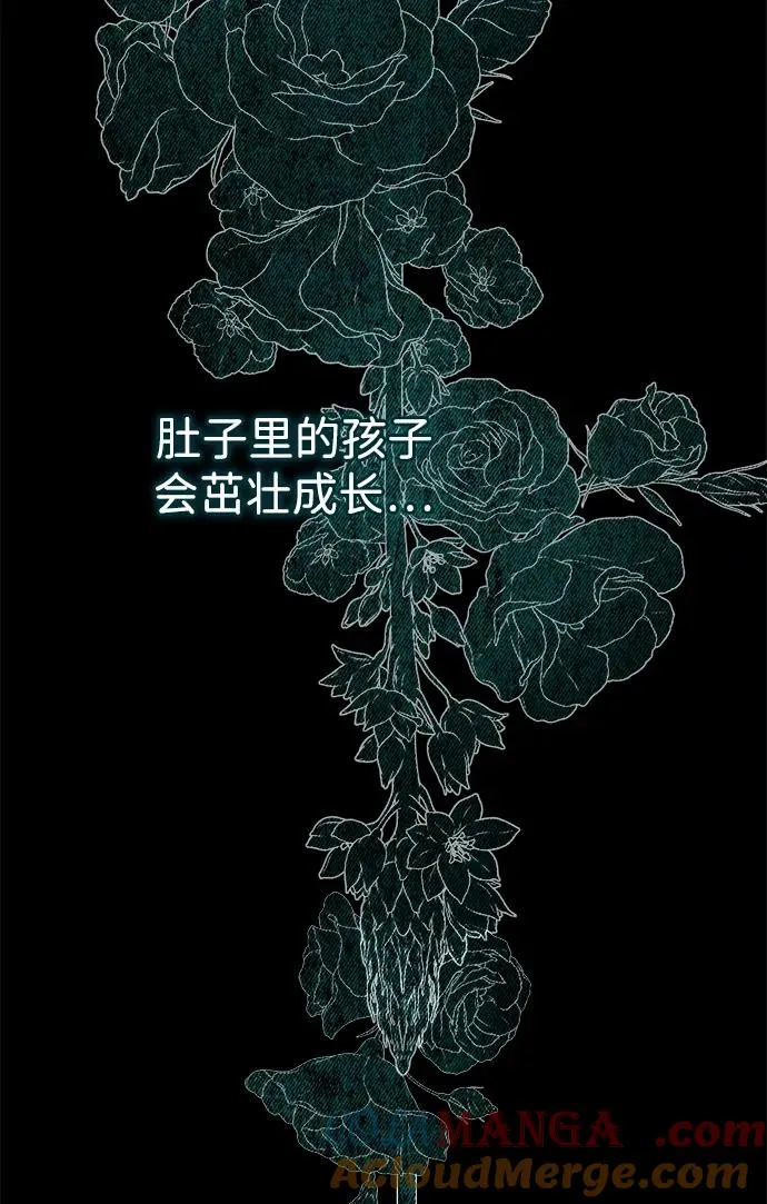 [第107话] 结尾和开始 第49页