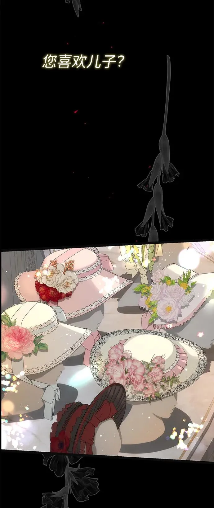 [第107话] 结尾和开始 第55页