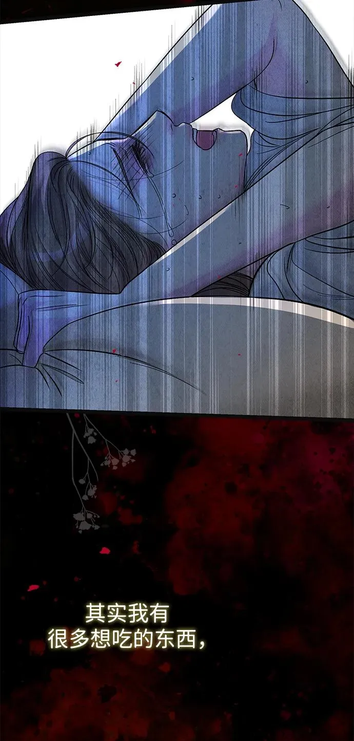 [第107话] 结尾和开始 第63页