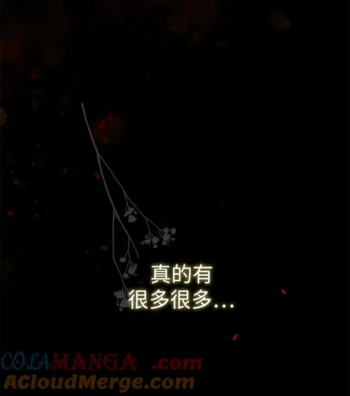 [第107话] 结尾和开始 第65页