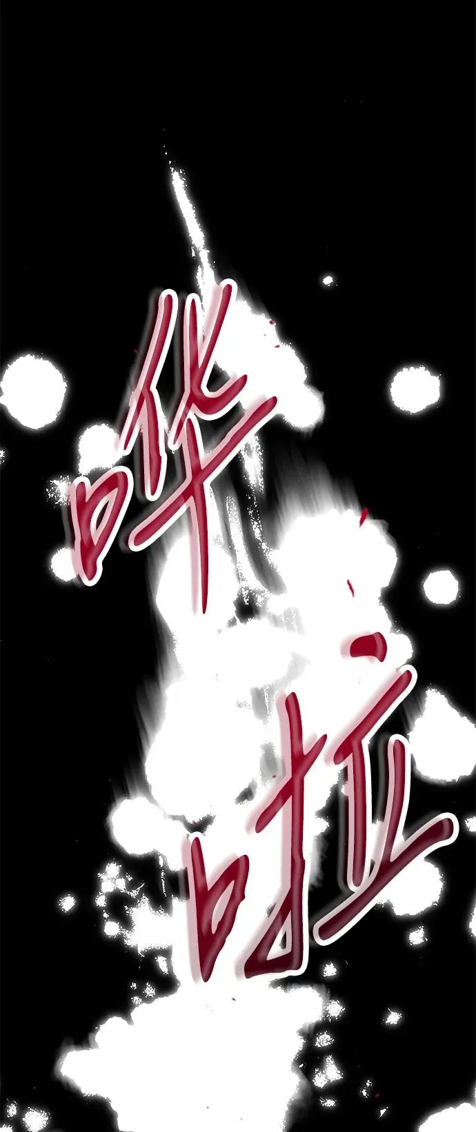 [第107话] 结尾和开始 第78页