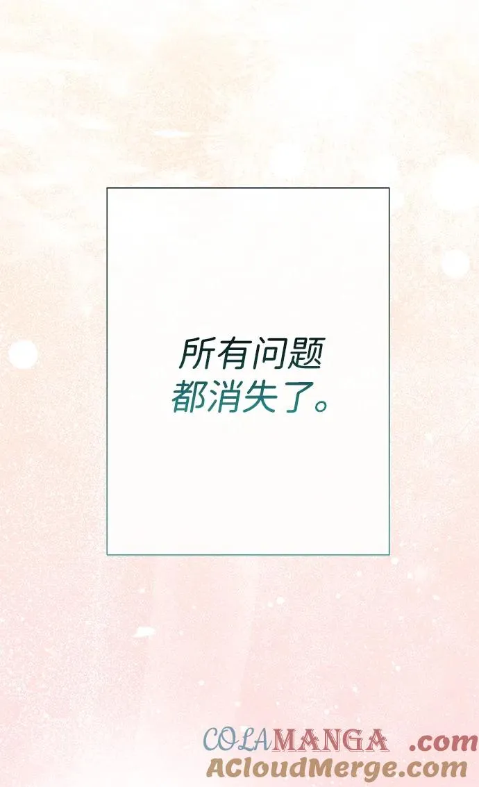 [第107话] 结尾和开始 第89页