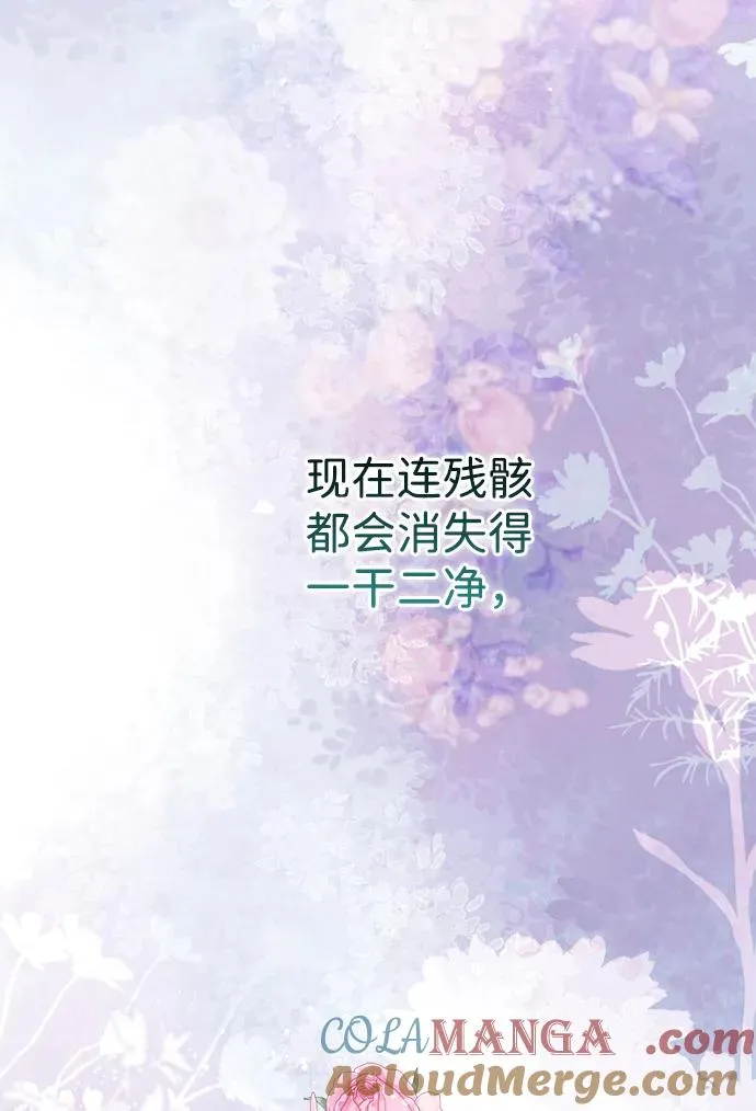 [第107话] 结尾和开始 第93页