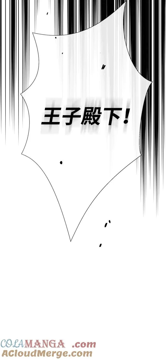 [第107话] 结尾和开始 第101页