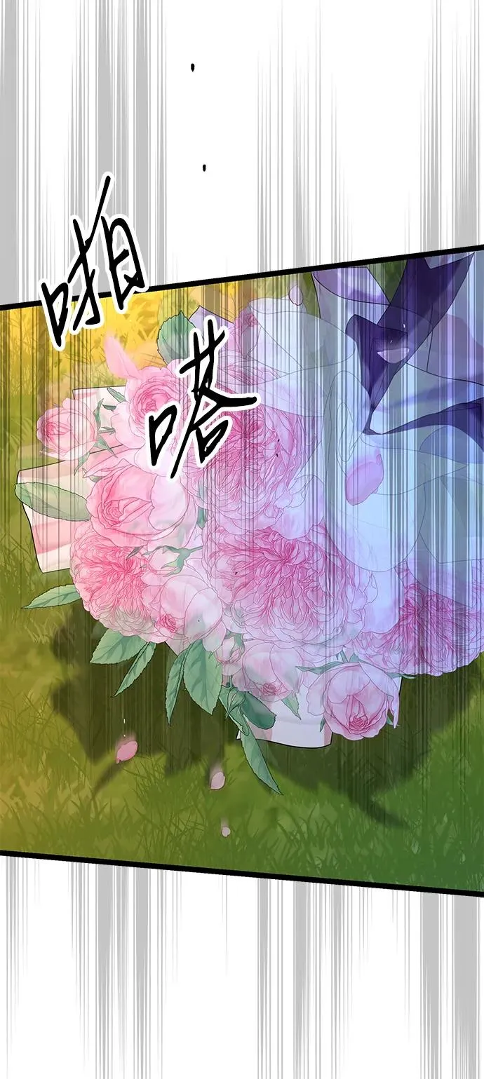 [第107话] 结尾和开始 第110页
