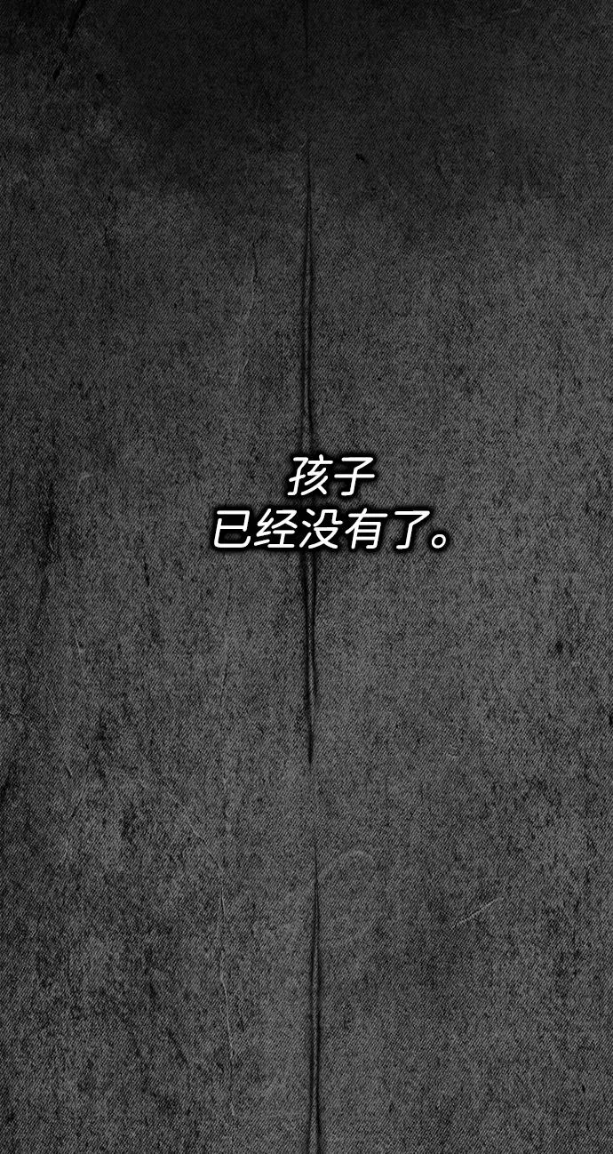 [第108话] 都结束了 第18页