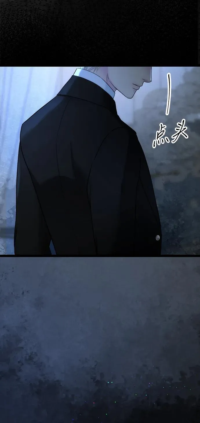 [第108话] 都结束了 第36页