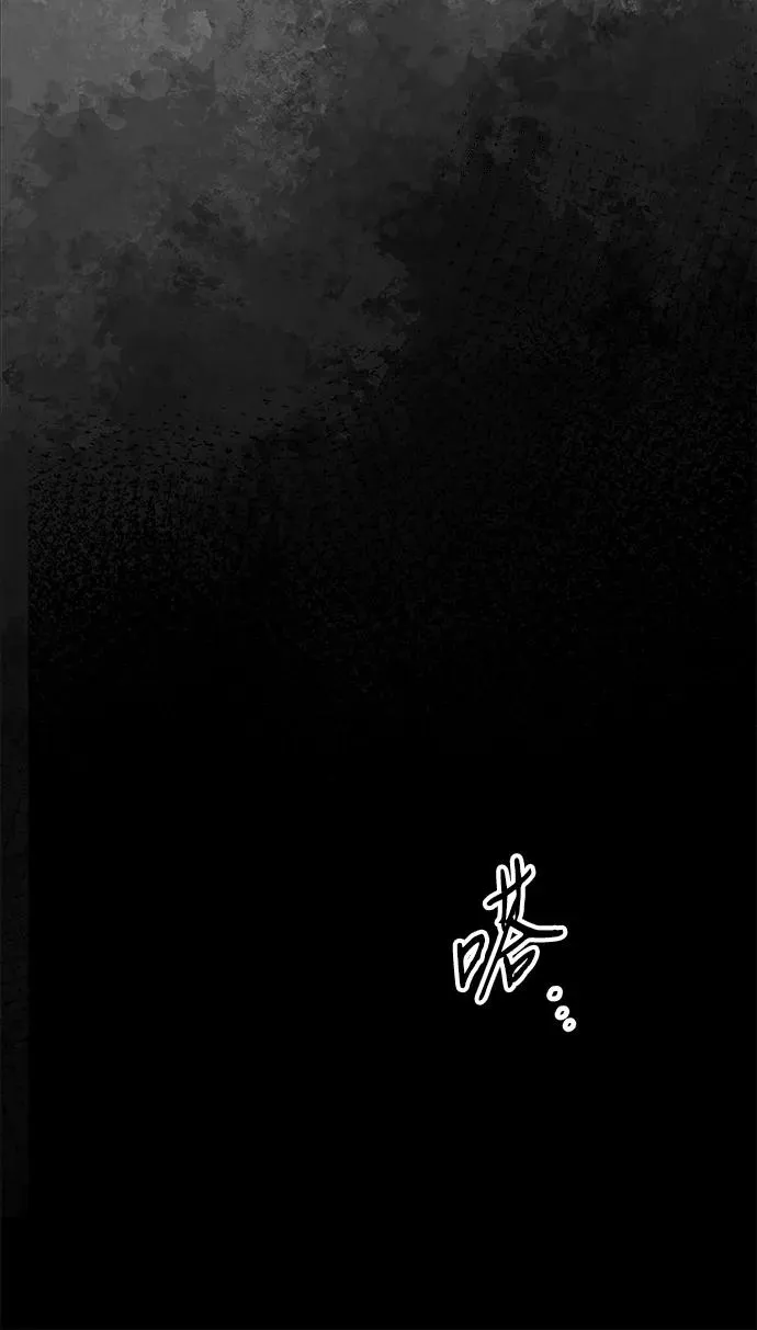 [第108话] 都结束了 第38页