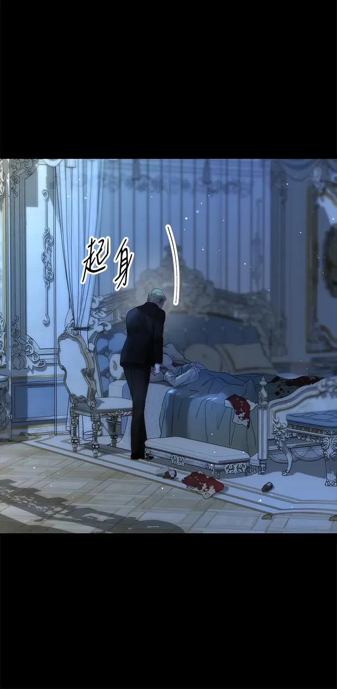 [第108话] 都结束了 第56页