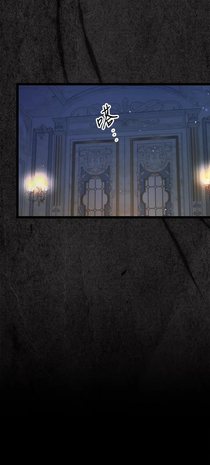 [第108话] 都结束了 第59页