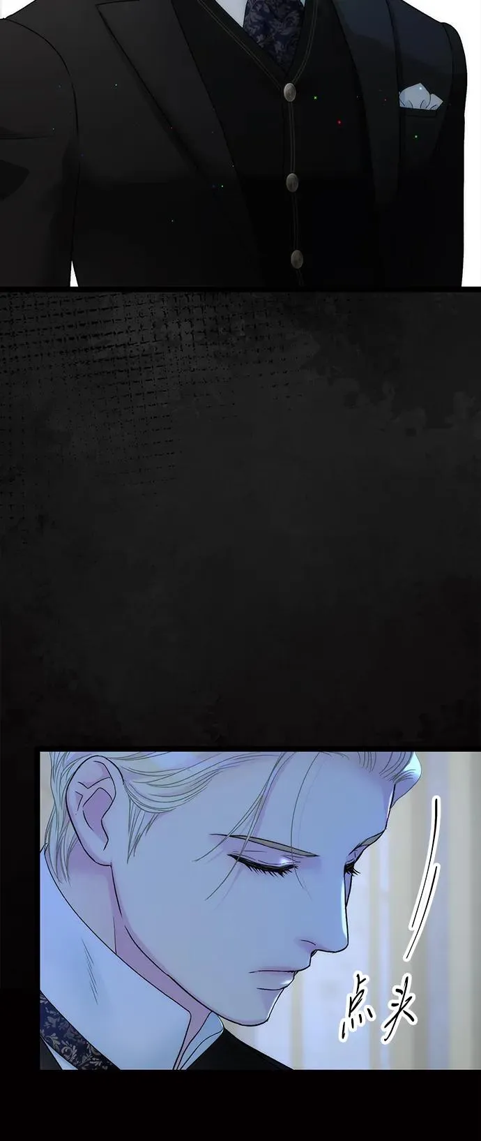 [第108话] 都结束了 第63页