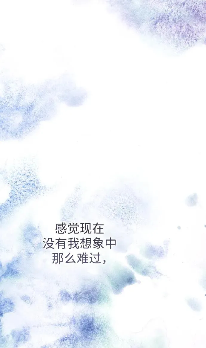 [第108话] 都结束了 第88页