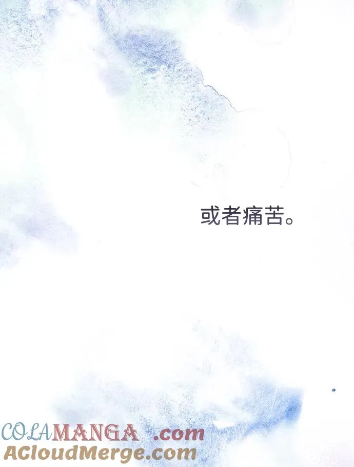 [第108话] 都结束了 第89页
