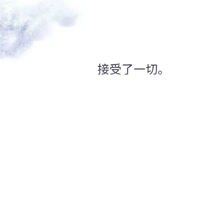 [第108话] 都结束了 第92页