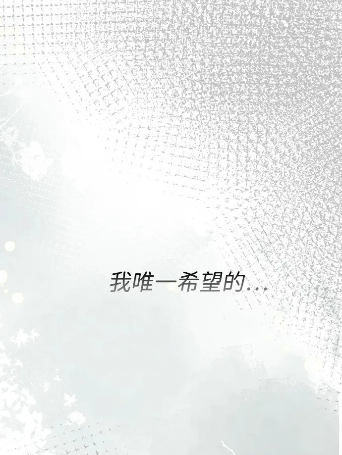 [第108话] 都结束了 第95页