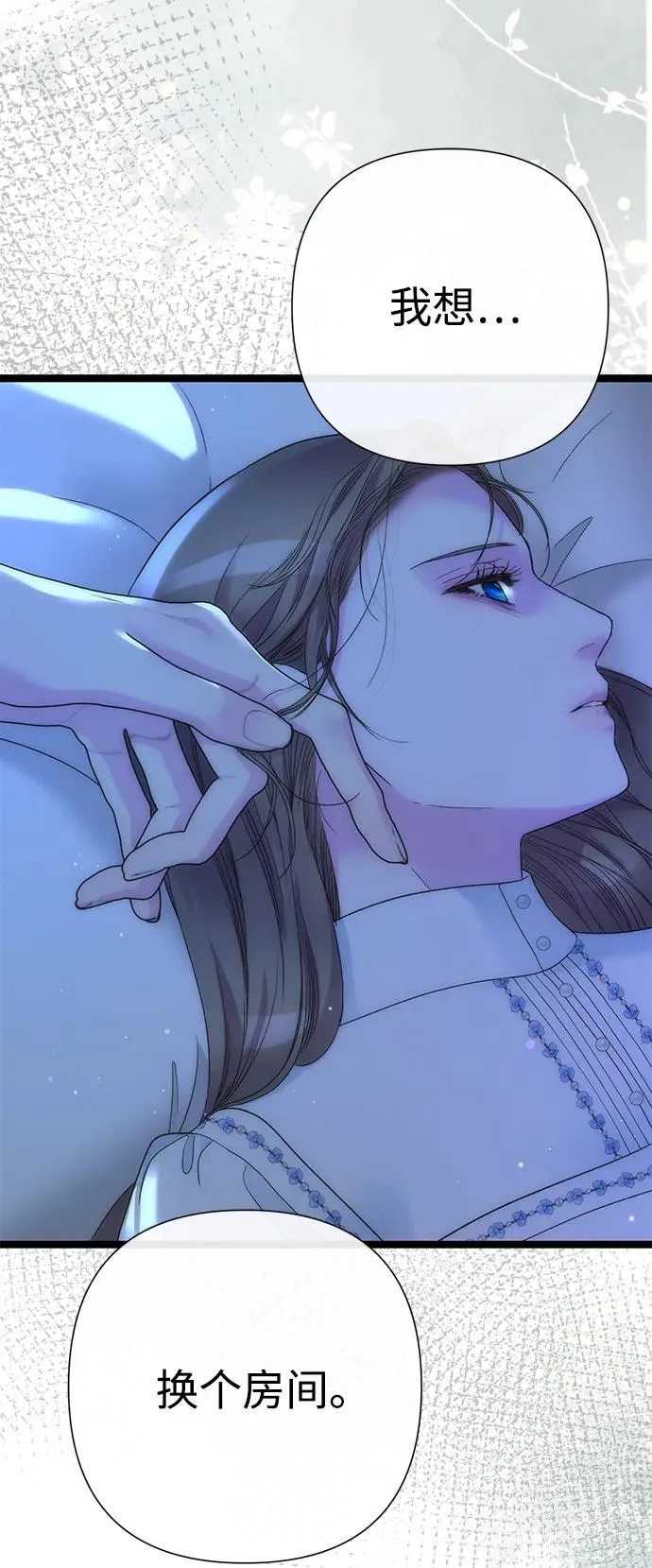 [第108话] 都结束了 第96页