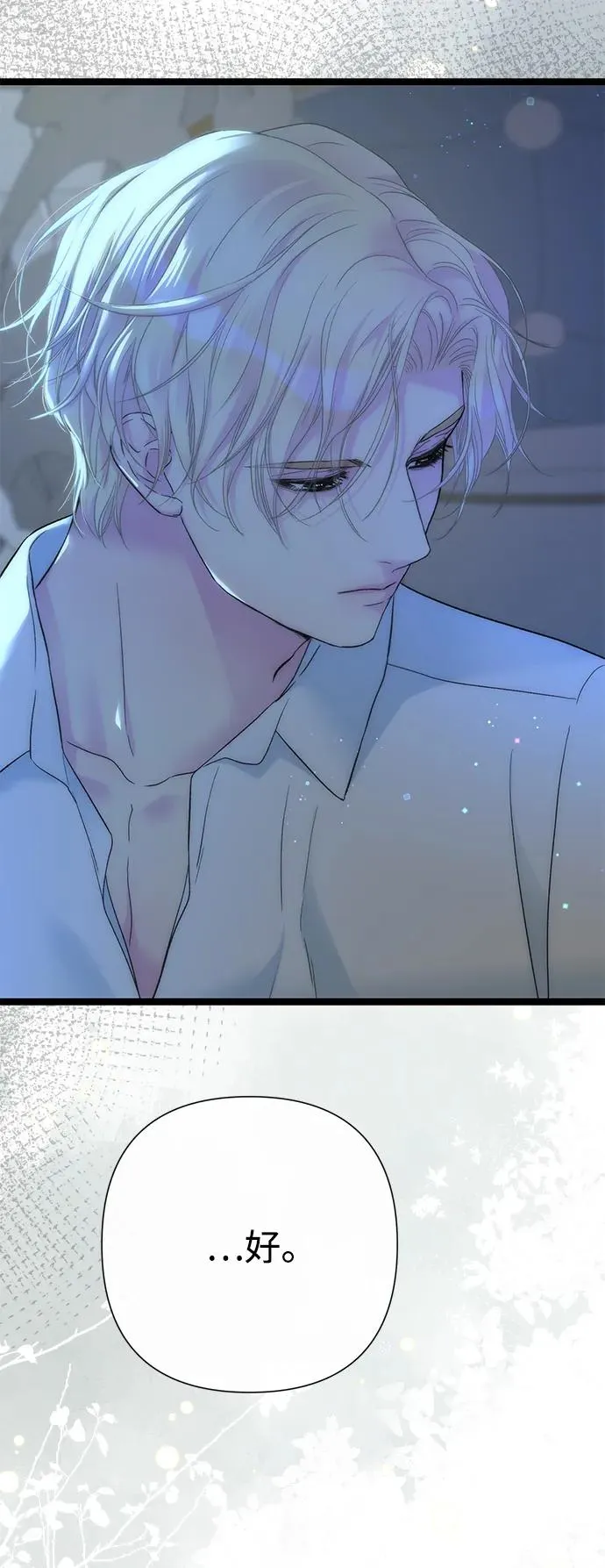[第108话] 都结束了 第98页