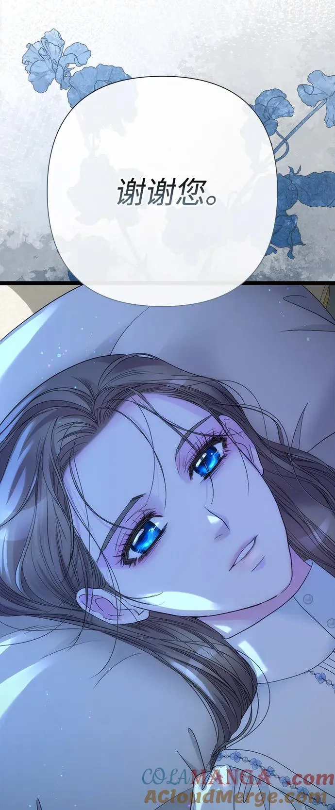 [第108话] 都结束了 第101页