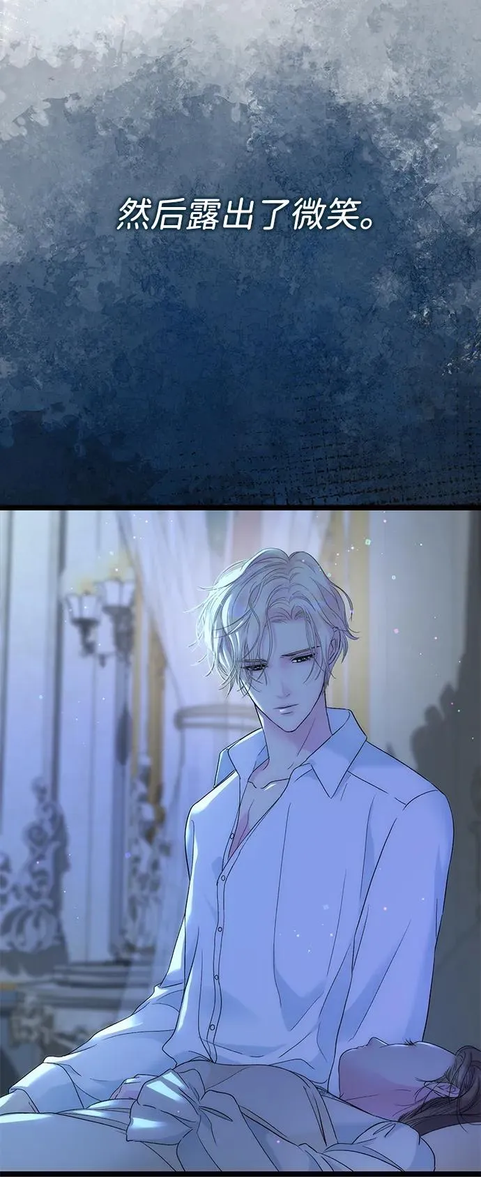 [第108话] 都结束了 第103页