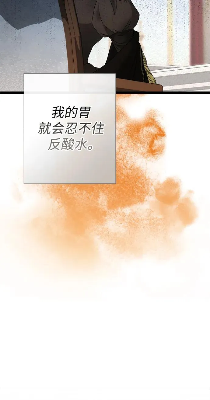 [第109话] 下次，下一次 第19页