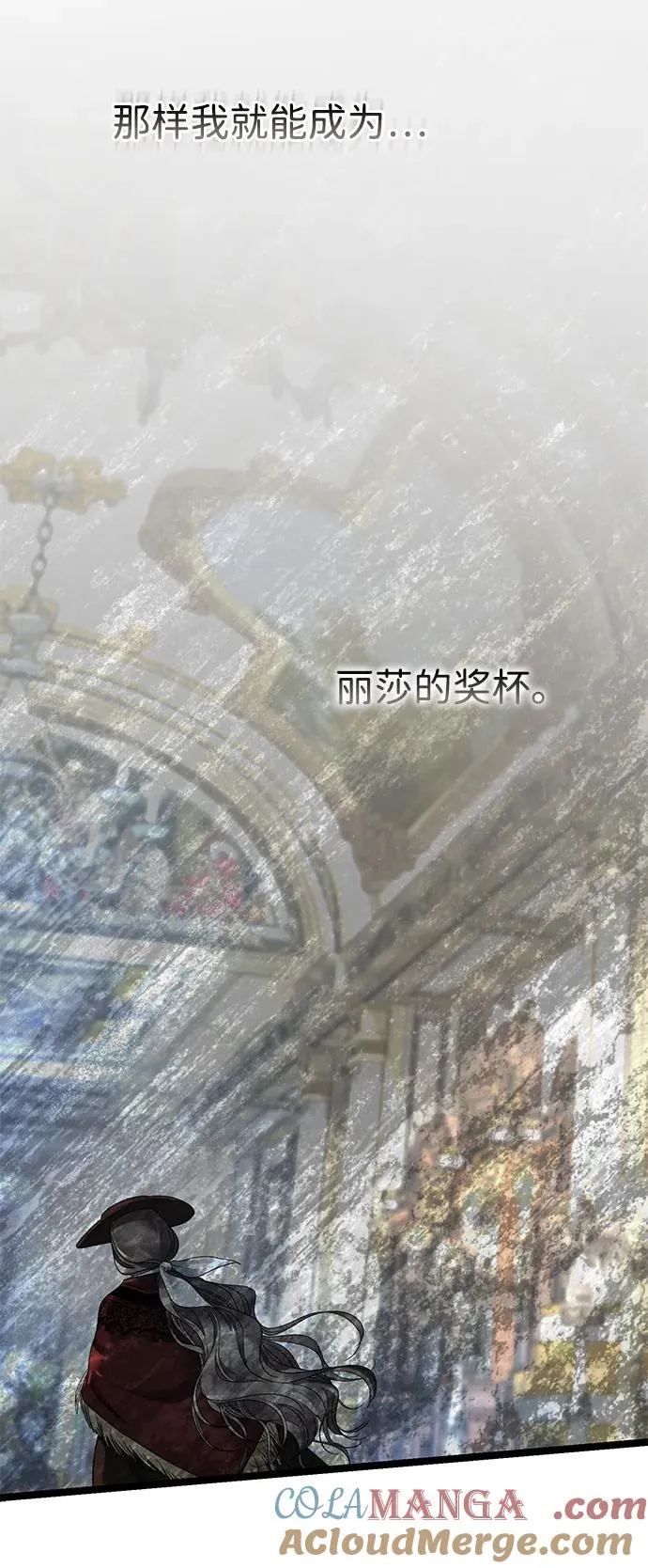[第109话] 下次，下一次 第33页