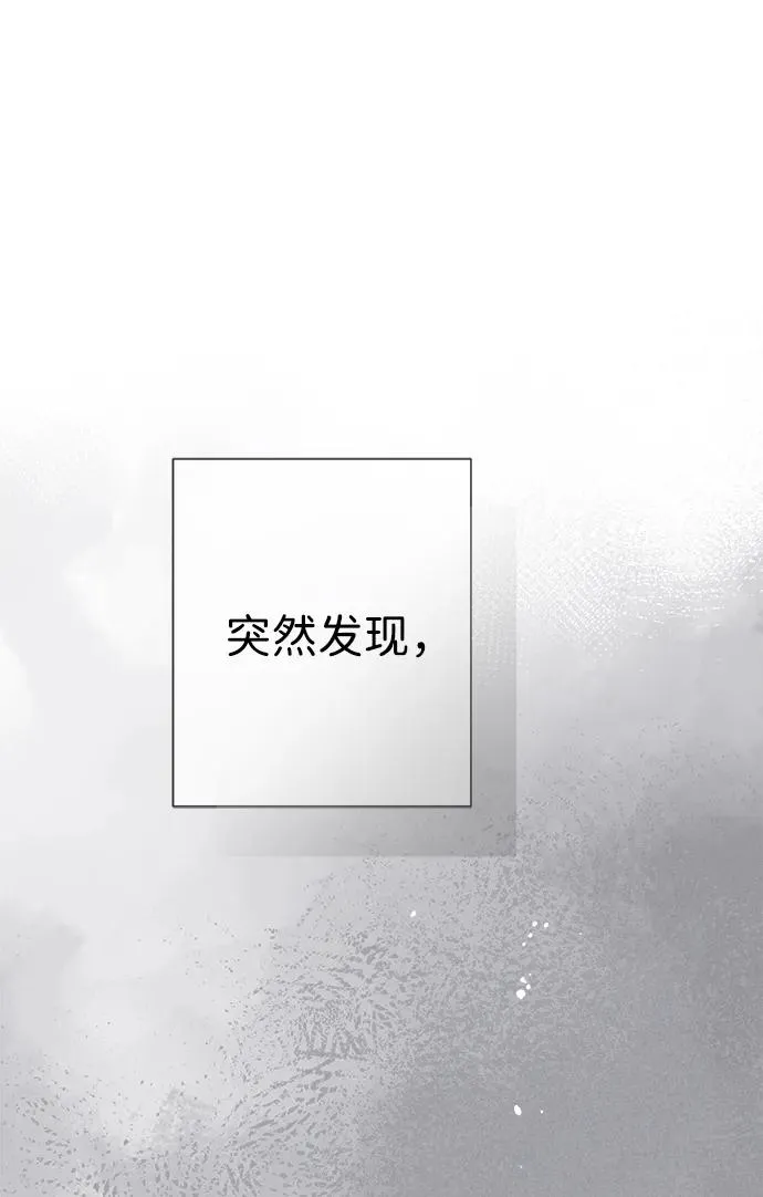 [第109话] 下次，下一次 第38页