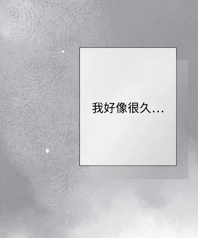 [第109话] 下次，下一次 第39页