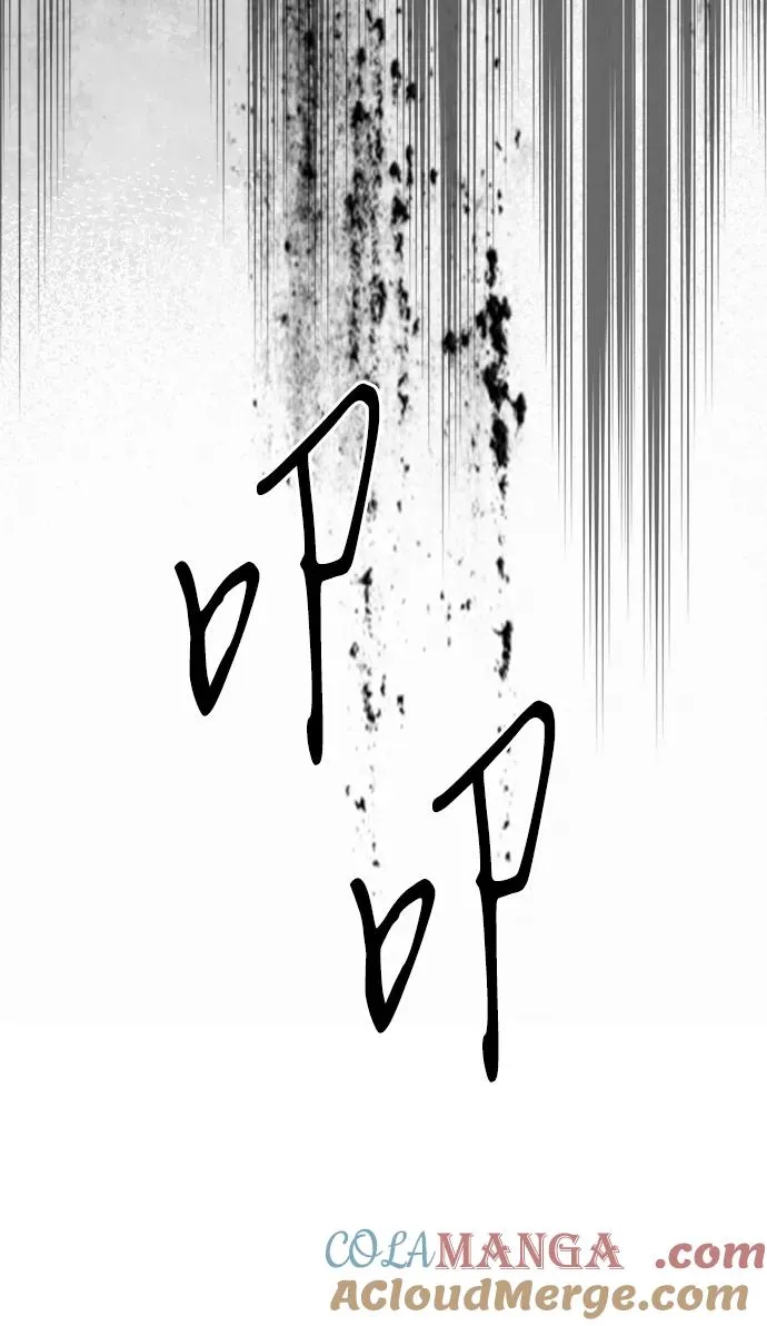 [第109话] 下次，下一次 第61页