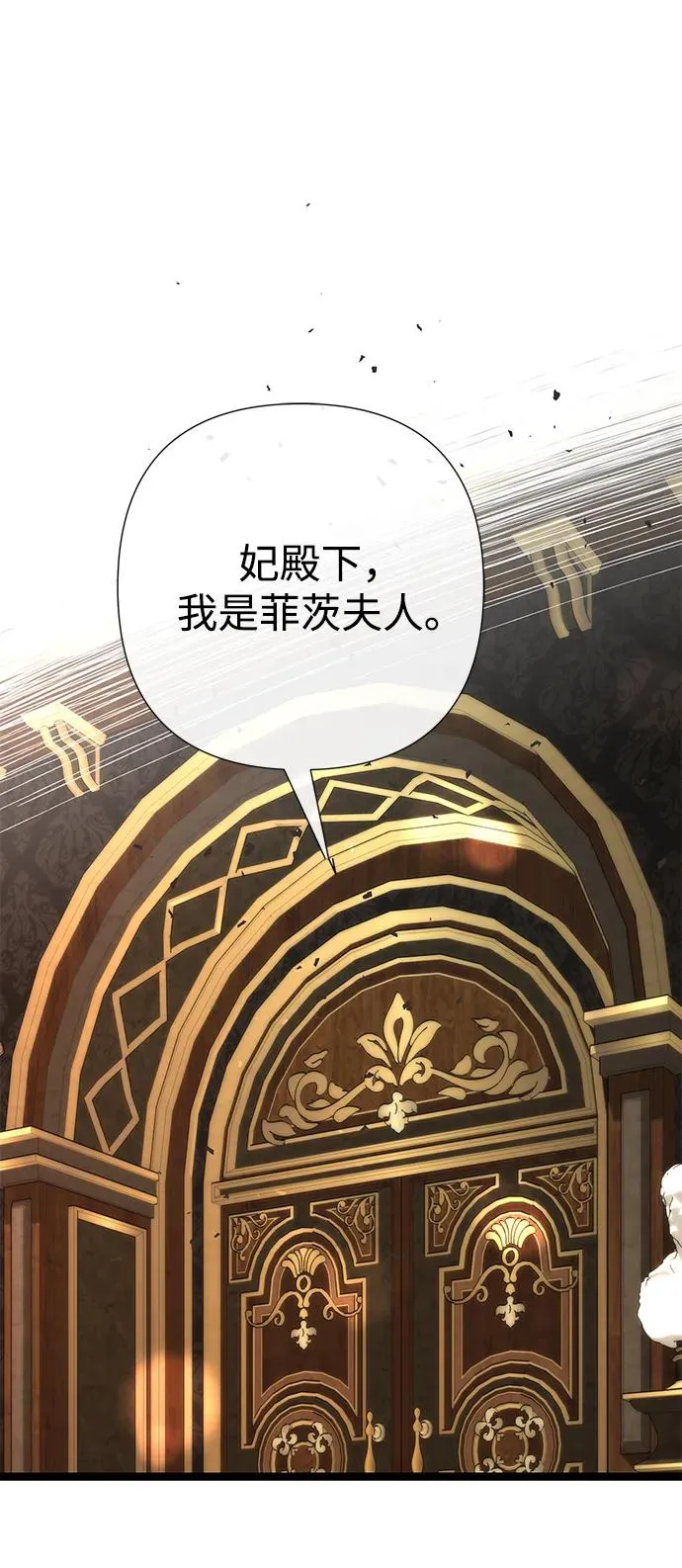 [第109话] 下次，下一次 第62页