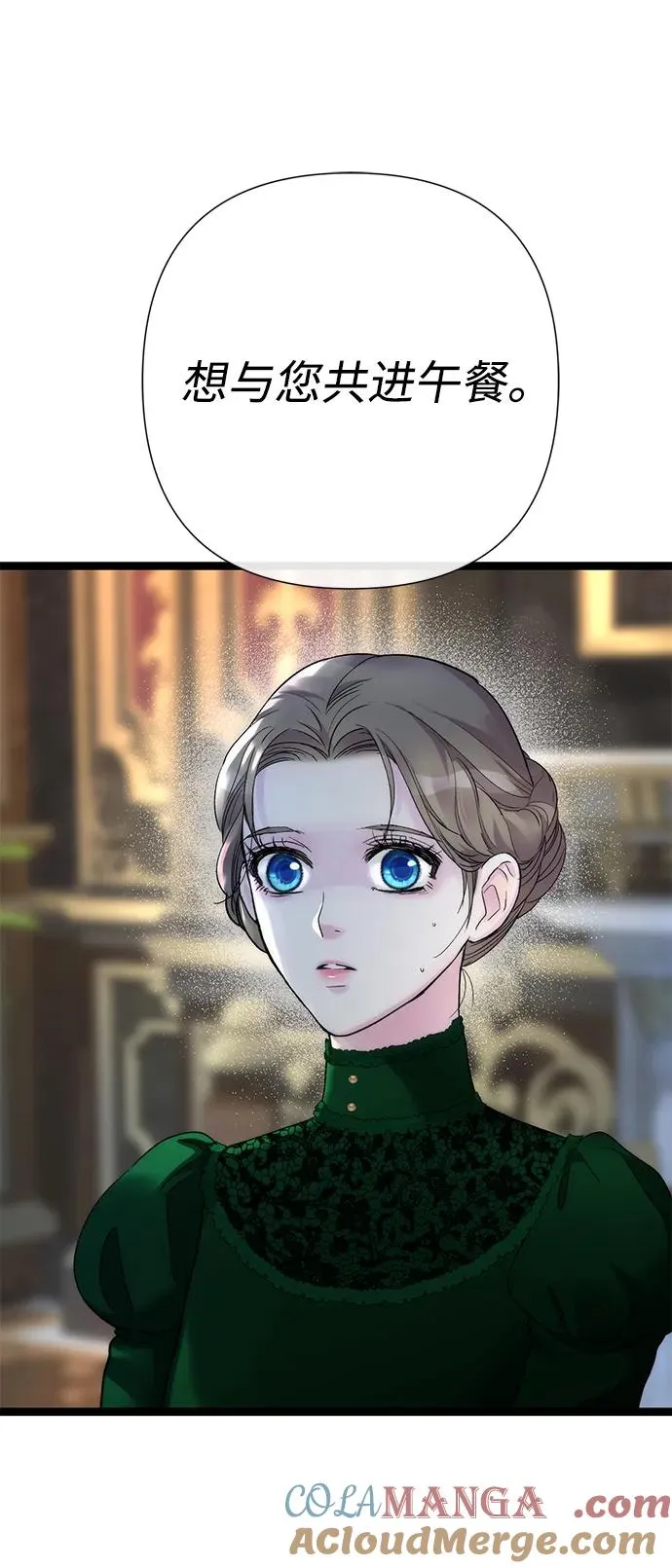 [第109话] 下次，下一次 第65页