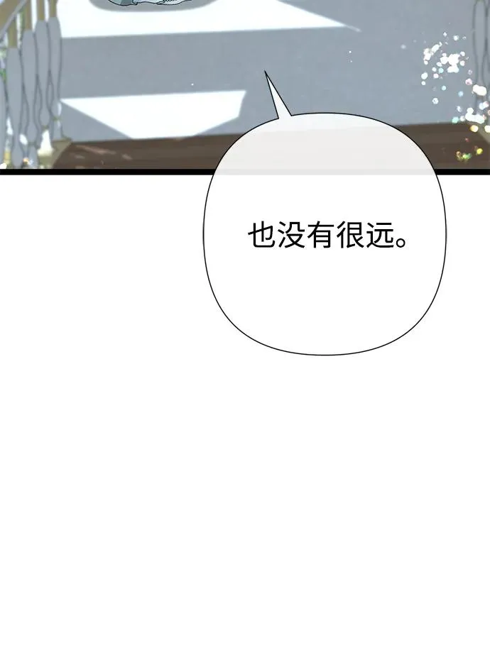 [第109话] 下次，下一次 第90页