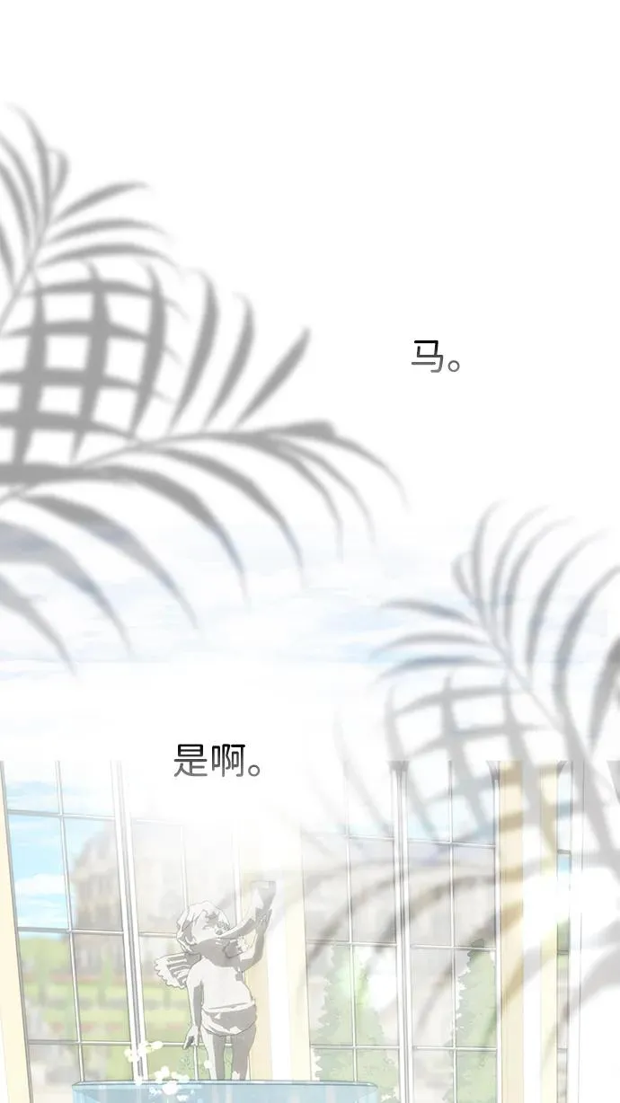 [第109话] 下次，下一次 第102页