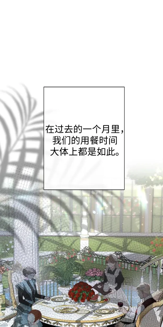 [第110话] 新床 第18页