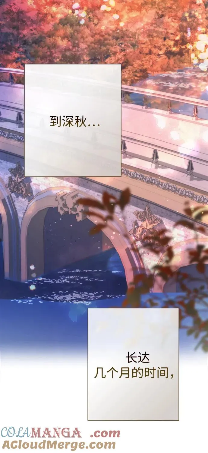 [第110话] 新床 第33页