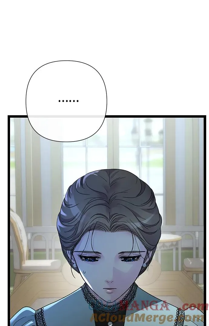 [第110话] 新床 第45页